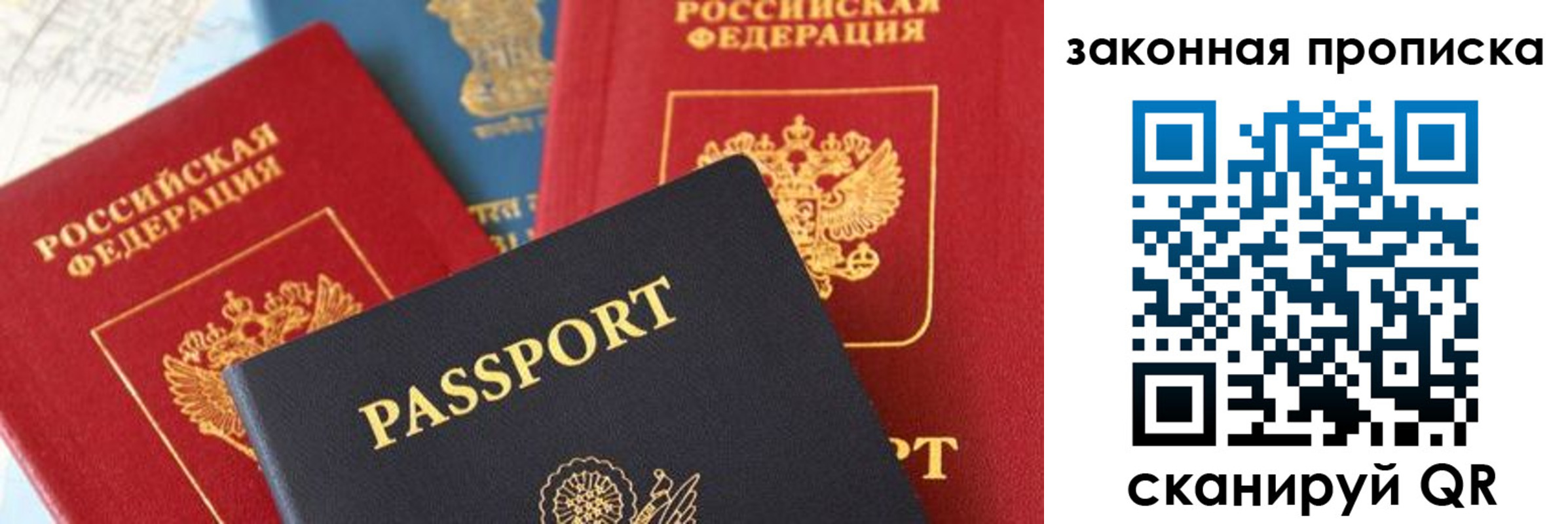 прописка для кредита в Котельниче
